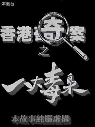 張家輝 張家輝