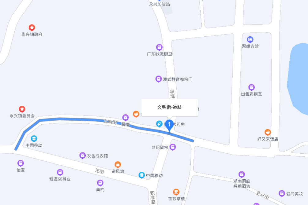 文明街(四川省中江縣永興鎮文明街) 文明街(四川省中江縣永興鎮文明街)