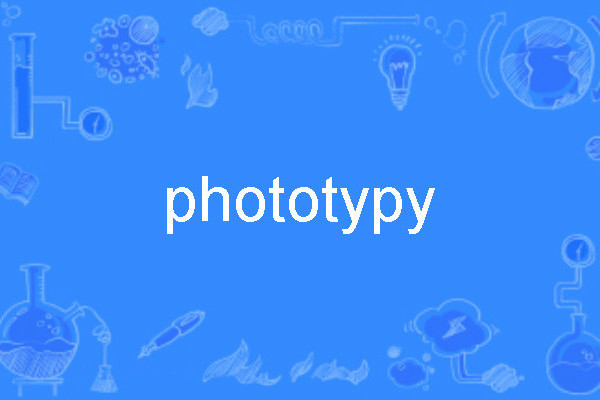 phototypy phototypy