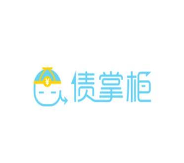 債掌柜 債掌柜