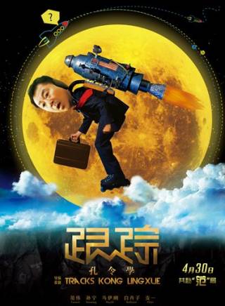 范偉(中國內地男演員、國家一級演員、小品演員、喜劇表演藝術家) 范偉(中國內地男演員、國家一級演員、小品演員、喜劇表演藝術家)