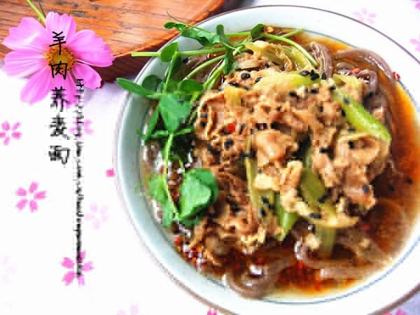 飄香羊肉湯麵 飄香羊肉湯麵