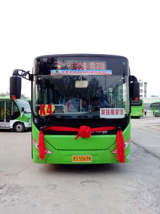 萊蕪公交4路 萊蕪公交4路