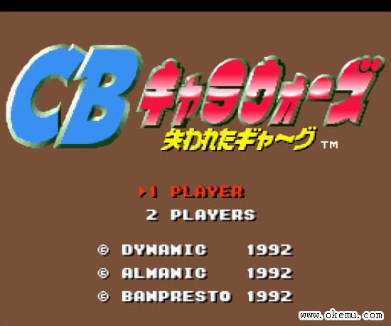 CB世界 CB世界