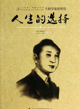 趙敏秀