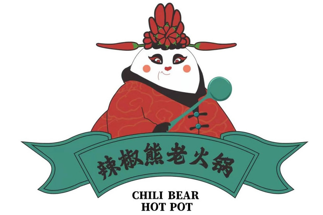 辣椒熊