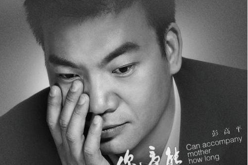 共享幸福 共享幸福