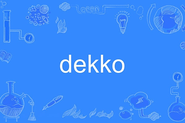 dekko dekko
