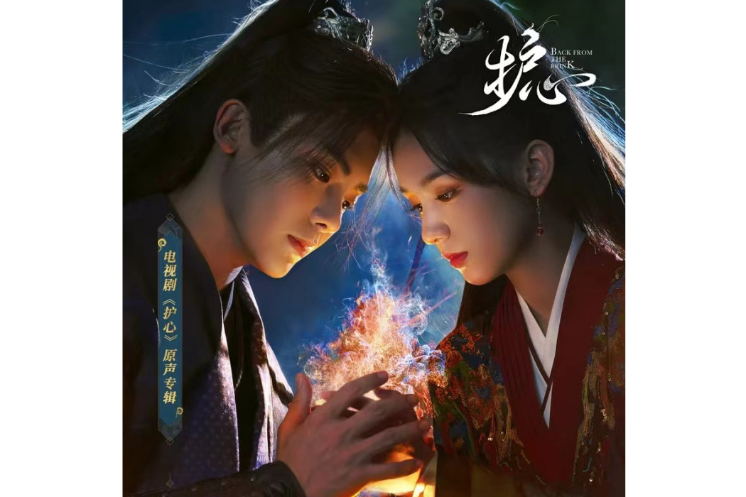 飄雪(2023年薛黛霏演唱的歌曲) 飄雪(2023年薛黛霏演唱的歌曲)