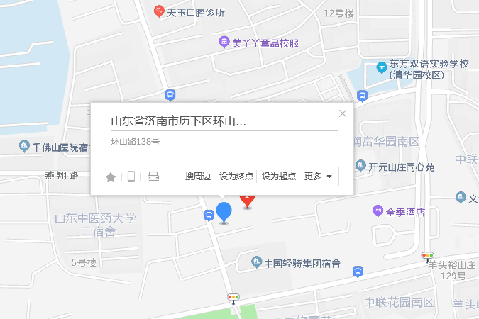 環山路138號 環山路138號