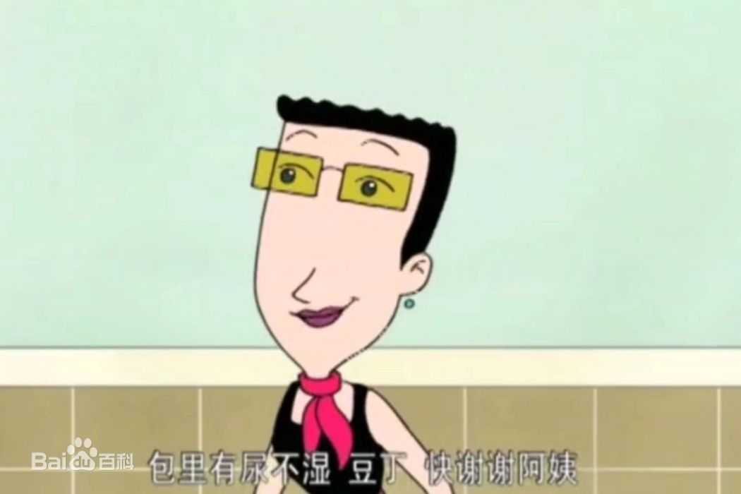 豆丁媽 豆丁媽