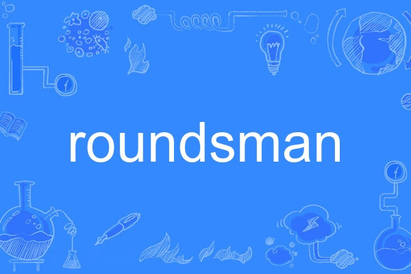 roundsman roundsman