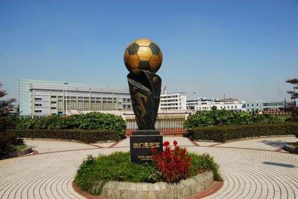丹陽市第六中學(丹陽六中) 丹陽市第六中學(丹陽六中)