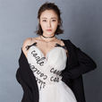 王泇淇(王妍(中國內地影視女演員)) 王泇淇(王妍(中國內地影視女演員))