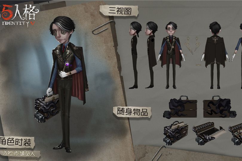 嬉命人 嬉命人