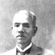 桑原隲藏