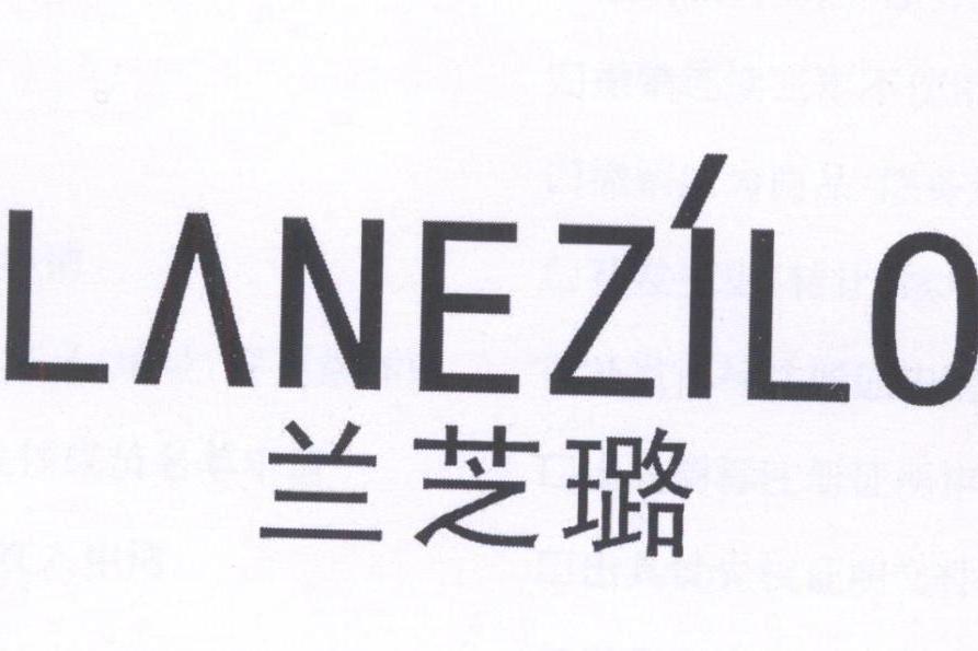 蘭芝璐 蘭芝璐