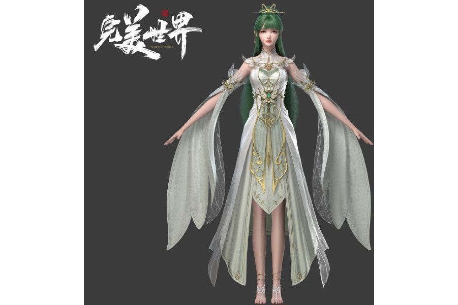 芙蕖(《完美世界》中的角色) 芙蕖(《完美世界》中的角色)