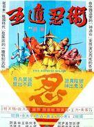 羅莽(湯大力(演員)) 羅莽(湯大力(演員))
