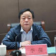 李葆(河北省環境保護廳原副廳長) 李葆(河北省環境保護廳原副廳長)
