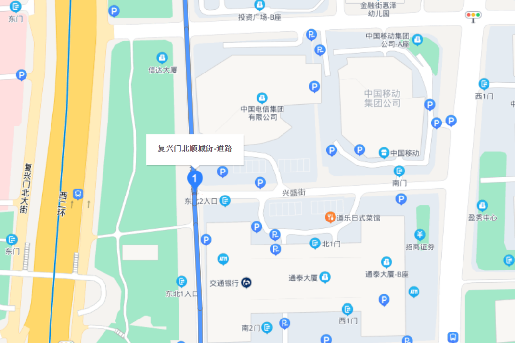 復興門北順城街(南順城街) 復興門北順城街(南順城街)