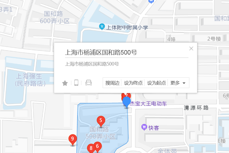 國和路500號 國和路500號