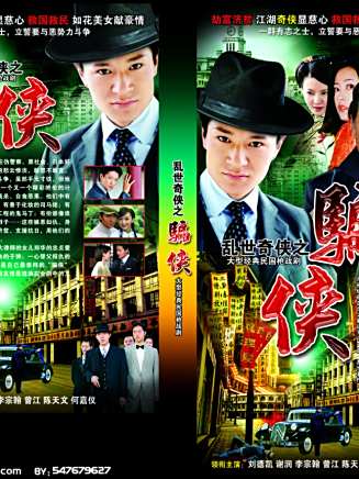 曾江(中國香港影視男演員) 曾江(中國香港影視男演員)