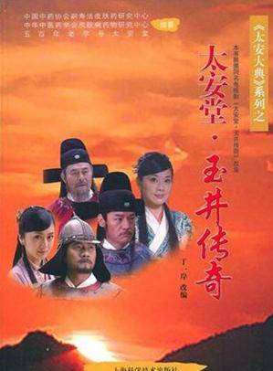 陳松伶(陳松齡) 陳松伶(陳松齡)