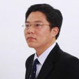 王希勇 王希勇