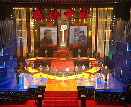 感動中國2005年度人物