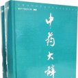 天釣驚風 天釣驚風