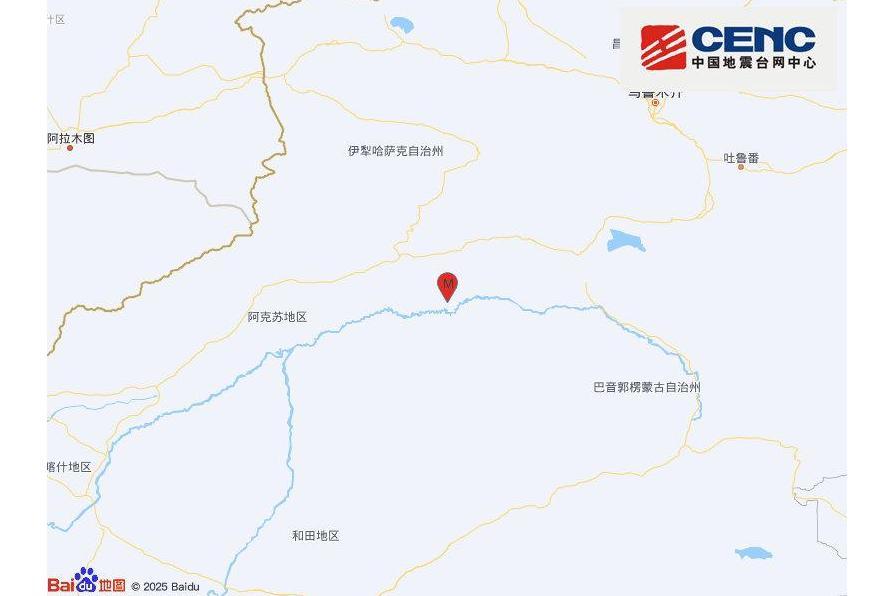 3·25庫車地震(2025年新疆阿克蘇地區庫車市發生的地震) 3·25庫車地震(2025年新疆阿克蘇地區庫車市發生的地震)