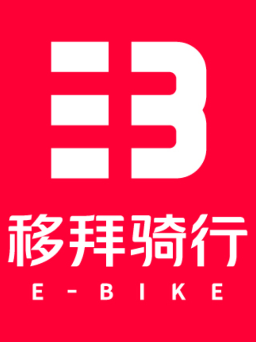 移拜騎行