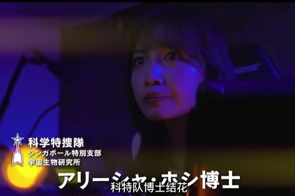 瑪麗莎博士 瑪麗莎博士