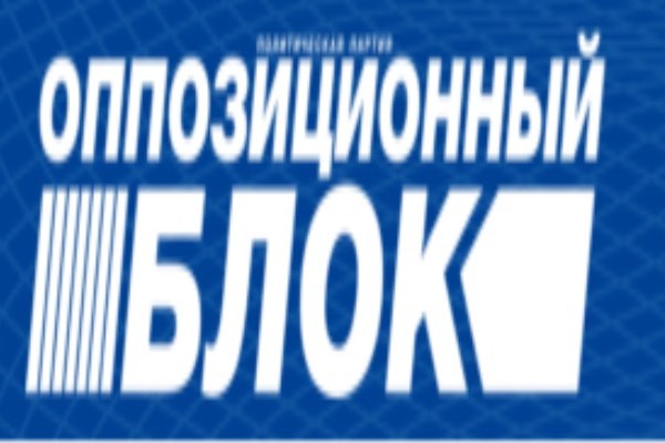 反對派聯盟 反對派聯盟