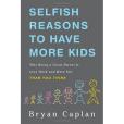 Selfish Reasons to Have More Kids(2011年Basic Books出版的圖書) Selfish Reasons to Have More Kids(2011年Basic Books出版的圖書)