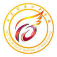南充市第十中學校(南充十中)