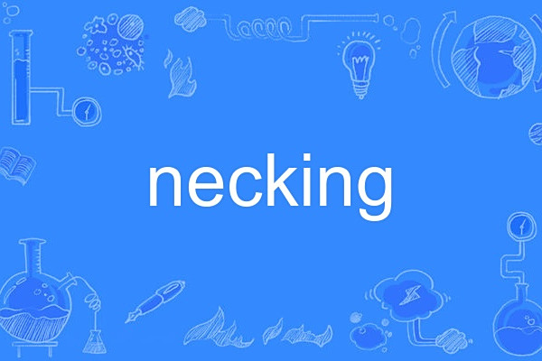 necking necking