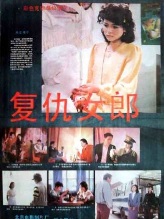 牛飄