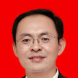 鄭連生(山西省忻州市委副書記、市長) 鄭連生(山西省忻州市委副書記、市長)