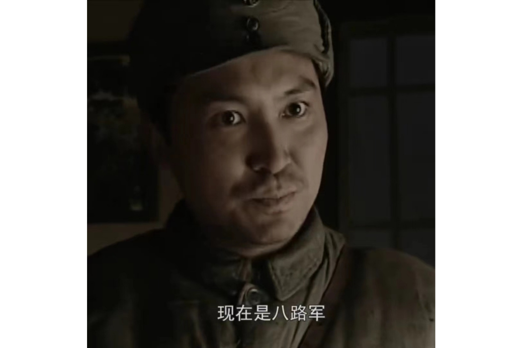 原田(2005年電視劇《八路軍》角色) 原田(2005年電視劇《八路軍》角色)