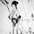 賈褒 賈褒