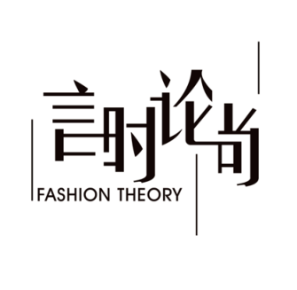 言時論尚 言時論尚