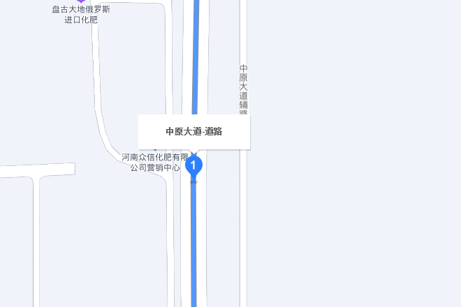 中原大道 中原大道