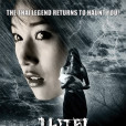 女魔(泰國2005年Mark Duffield執導恐怖電影) 女魔(泰國2005年Mark Duffield執導恐怖電影)