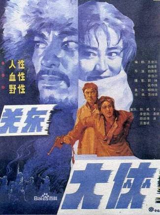 劉之冰