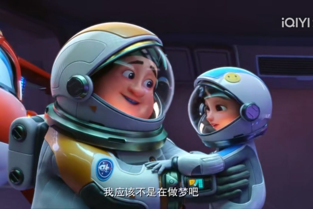 飛飛爸爸