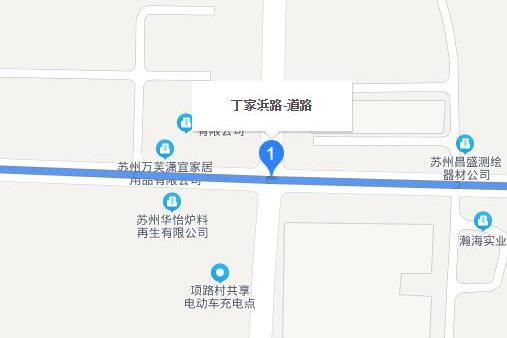 丁家浜路 丁家浜路