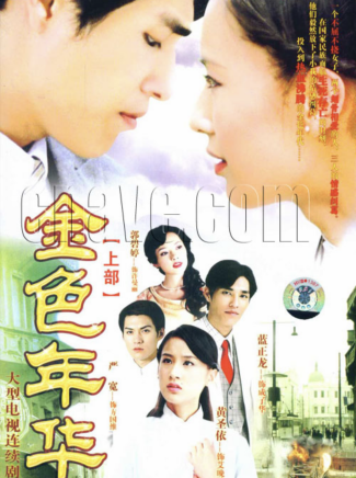 唐啟榮(中國內地男演員) 唐啟榮(中國內地男演員)