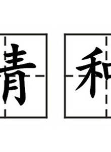羅蘭(盧燕英) 羅蘭(盧燕英)